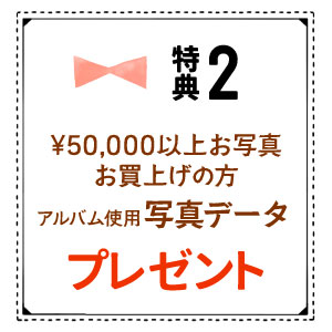 写真データ