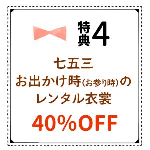 2人目からの兄弟姉妹の撮影無料